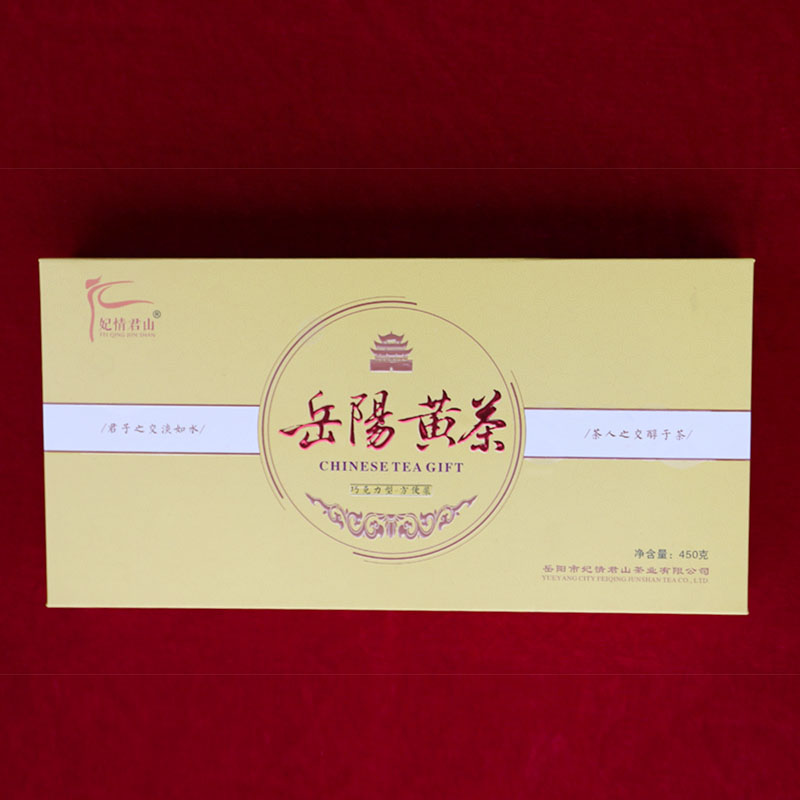 妃情君山 巧克力型450克 礼盒 岳阳黄茶